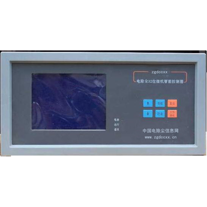 峨山HP3000型电除尘 控制器